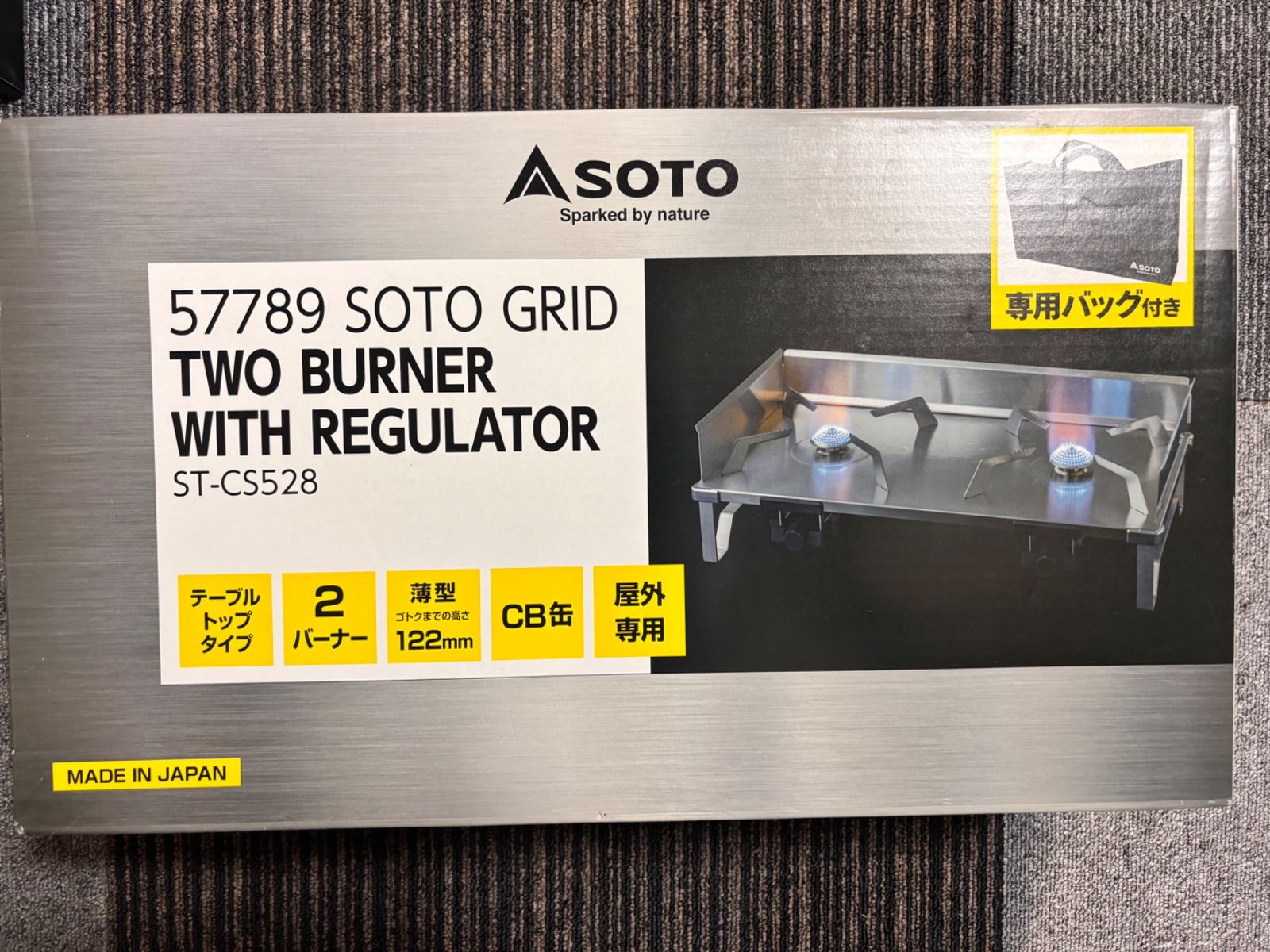 【新品】SOTO レギュレーター2バーナー GRID ST-CS528 専用バッグ付