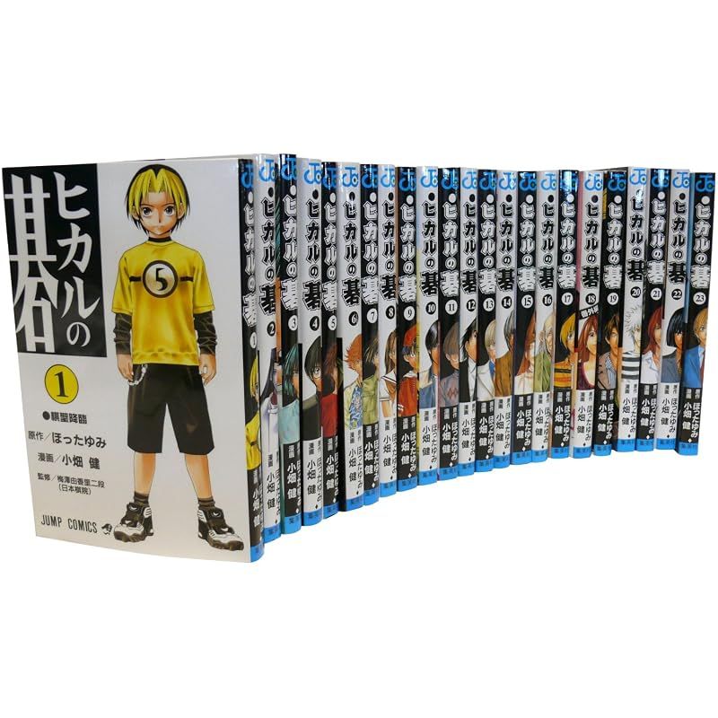 Hikaru's Go Complete 23 Volume Complete Set (Jump Comics)