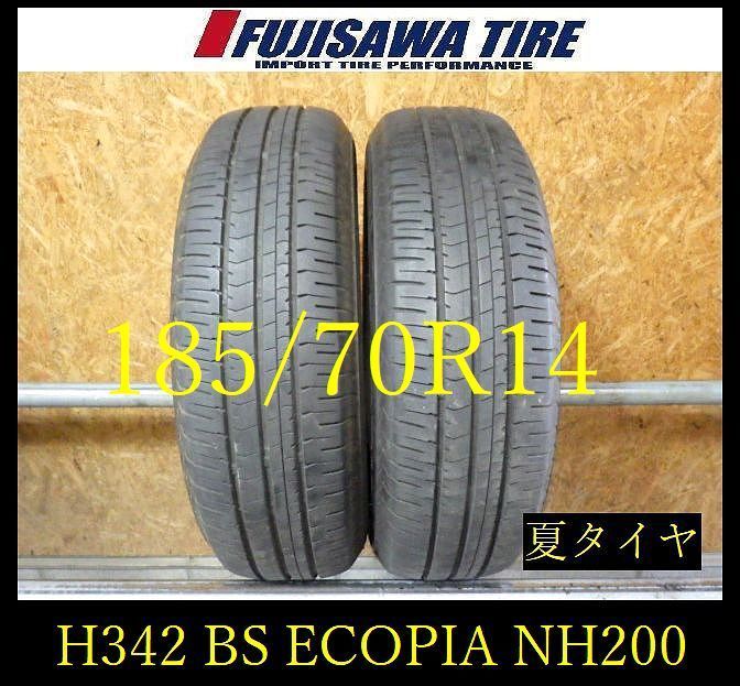 【H342】0E◆送料無料◆2023年製造 約7.5部山◆BS ECOPIA NH200◆185/70R14◆2本