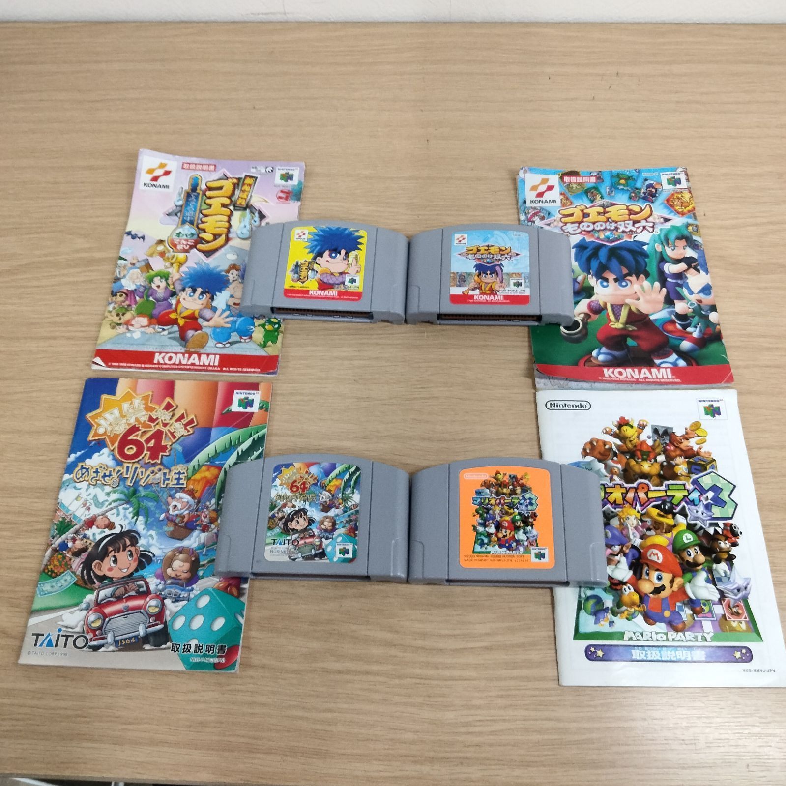 N-7493] ジャンク品 Nintendo 任天堂 Nintendo64ソフト 4本まとめ売