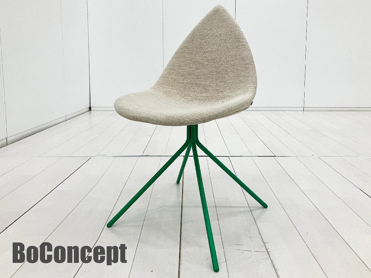BoConcept / ボーコンセプト■OTTAWA / オタワチェア■グラスグリーン脚×イトグレー■カリム・ラシッド■北欧