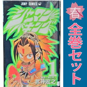 Shaman King Volume 1-32 Manga Complete Set Complete Jump Comics Hiroyuki Takei Shueisha (Shonen Comics)