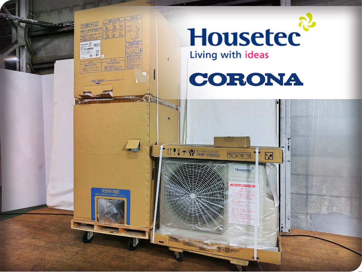 ■展示品■未使用品■Housetec■コロナ■エコキュート■自然冷媒CO2家庭用ヒートポンプ給湯器■2022年製■HTU-Y46AY4J■121万■ymm4897k