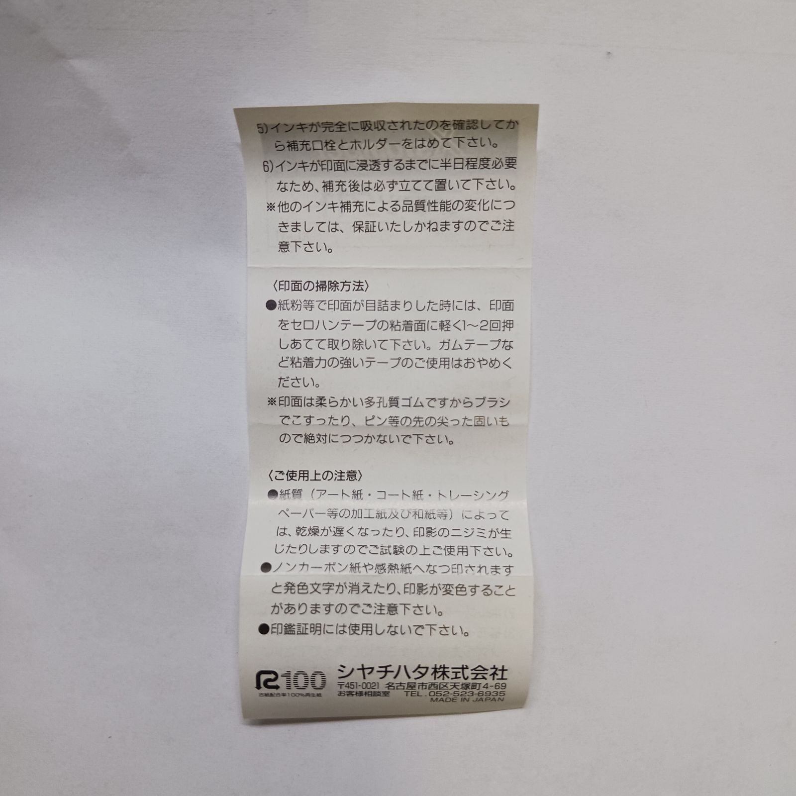 https://assets.mercari-shops-static.com/-/large/plain/2JVwAvA6QRgoaCZfFzcvdh.jpg@jpg