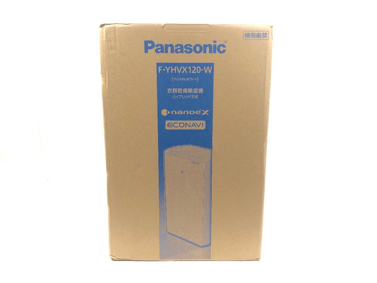 未使用品★パナソニック Panasonic 衣類乾燥除湿機 木造～13畳 鉄筋～25畳 3.2L ハイブリッド式 ナノイーX F-YHVX120-W 2023年製 Y08210N