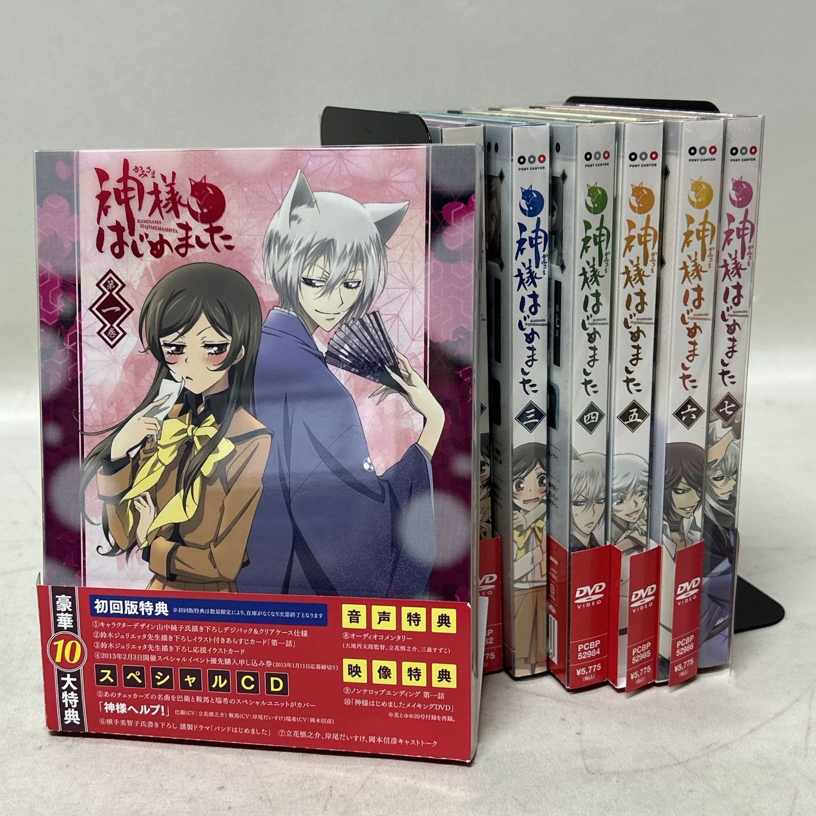 [하마다테 17-1368] [스토어 아이템] 갓 비긴즈 DVD 전7권 전권 초회한정판*미정 [중고]