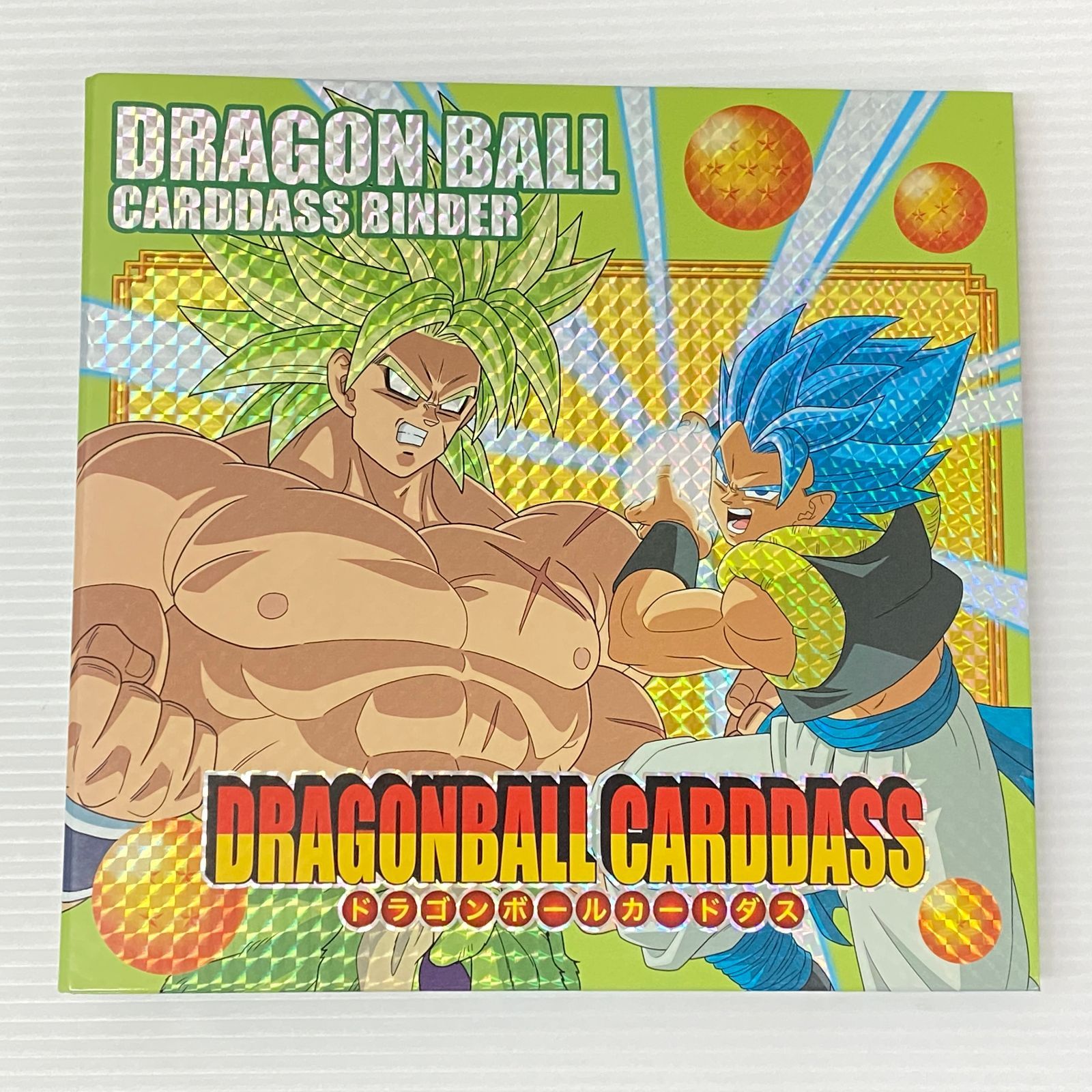 ドラゴンボールカードダス 映画ドラゴンボール超 ブロリー COMPLETE