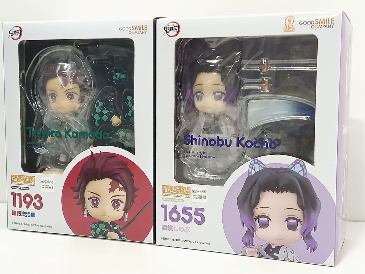 未開封品 ねんどろいど 鬼滅の刃 竈門炭治郎 胡蝶しのぶ 2体セット