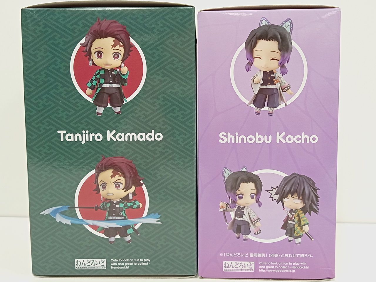 未開封品 ねんどろいど 鬼滅の刃 竈門炭治郎 胡蝶しのぶ 2体セット
