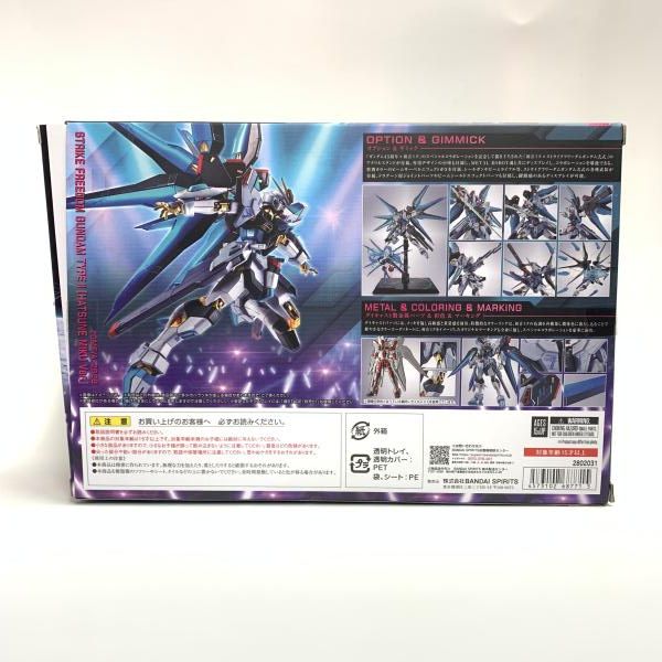 中古】開封品 METAL ROBOT魂 ＜SIDE MS＞ ストライクフリーダム