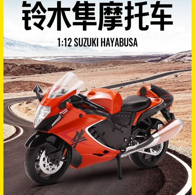 Hayabusa WELLYスズキ オートバイシリーズ 11/12 :1300 1タミヤ 2
