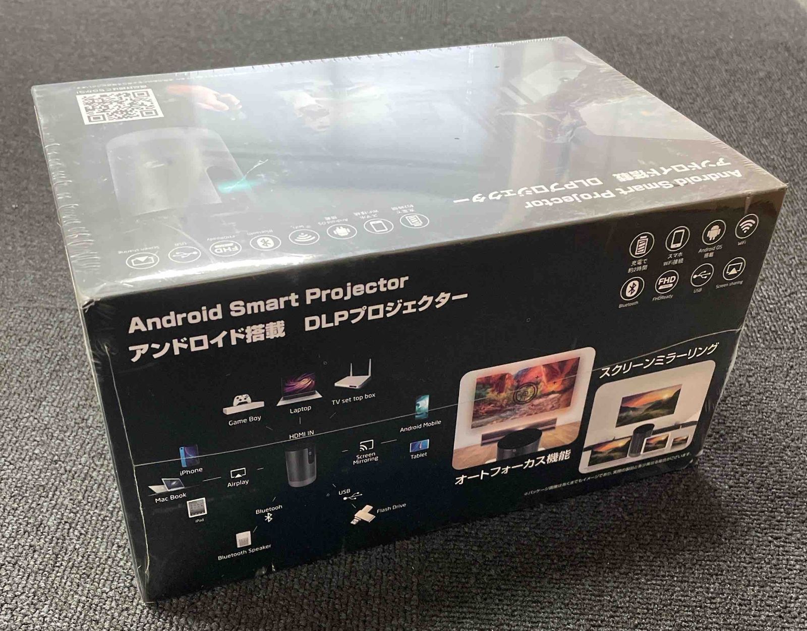 新品・未開封】ジョワイユ EU90 Androidスマートプロジェクター DLP