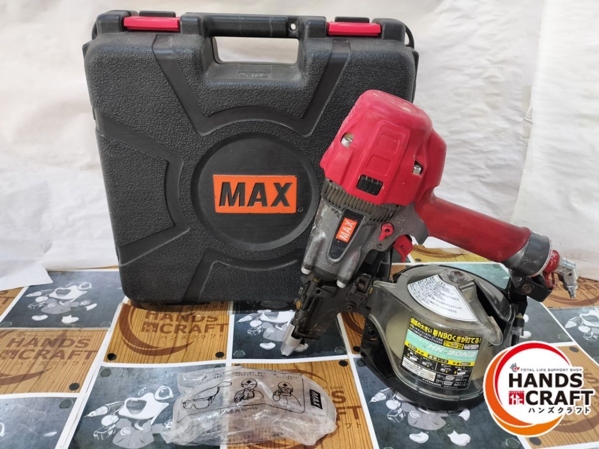 ◆【中古品】MAX HN-90N3 高圧釘打機　ケース付き 14,800円