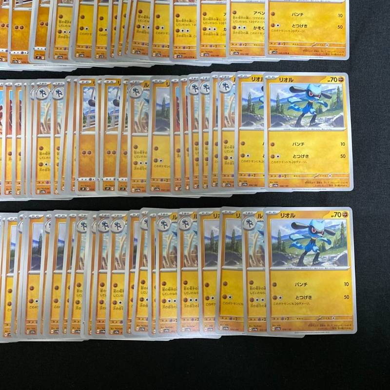 ポケモンカード ルカリオ リオル Mルカリオ大量まとめ売り v22 リオル ルカリオ 大量 200枚 まとめ売り Set Riolu Lucario - メルカリ