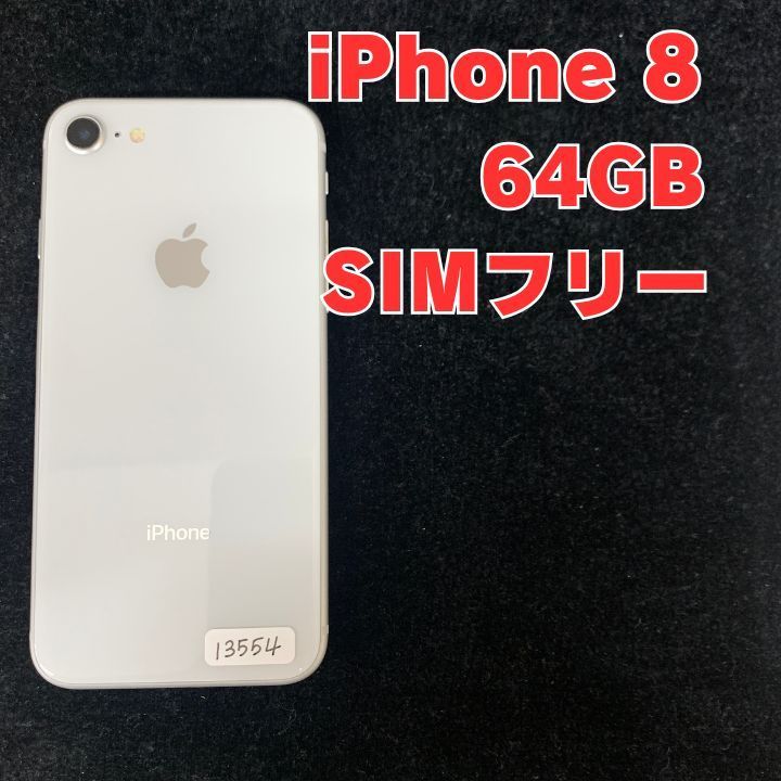 [Glass Film Included] iPhone 8 Main Unit 64GB Silver SoftBank Edition SIM Free