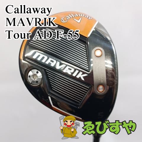 クラブ MAVRIK 5w TourAD F-55 FLEX:S Callaway Fairway MAVRIK MAVRIK
