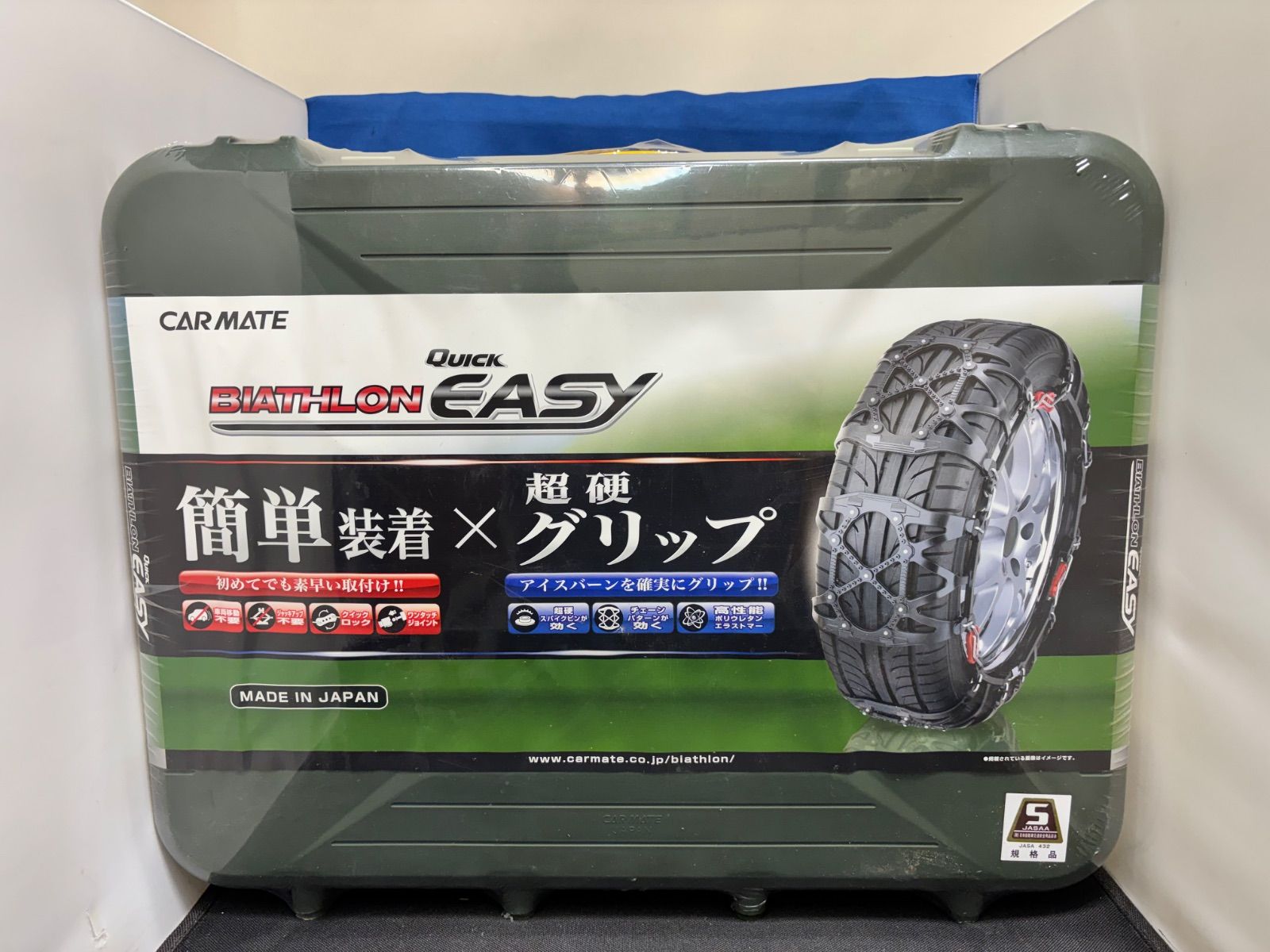 カーメイト CARMATE 非金属 タイヤチェーン バイアスロン クイックイージー QE12 未使用