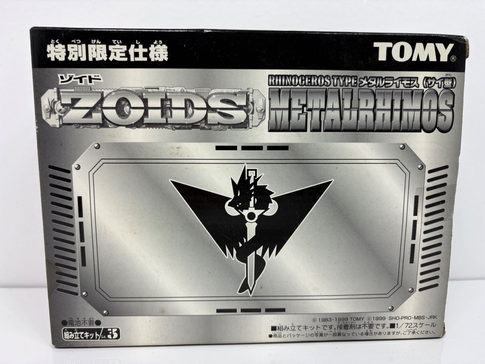 未開封 TOMY ZOIDS ゾイド メタルライモス サイ型 特別限定仕様 1/72　L-78