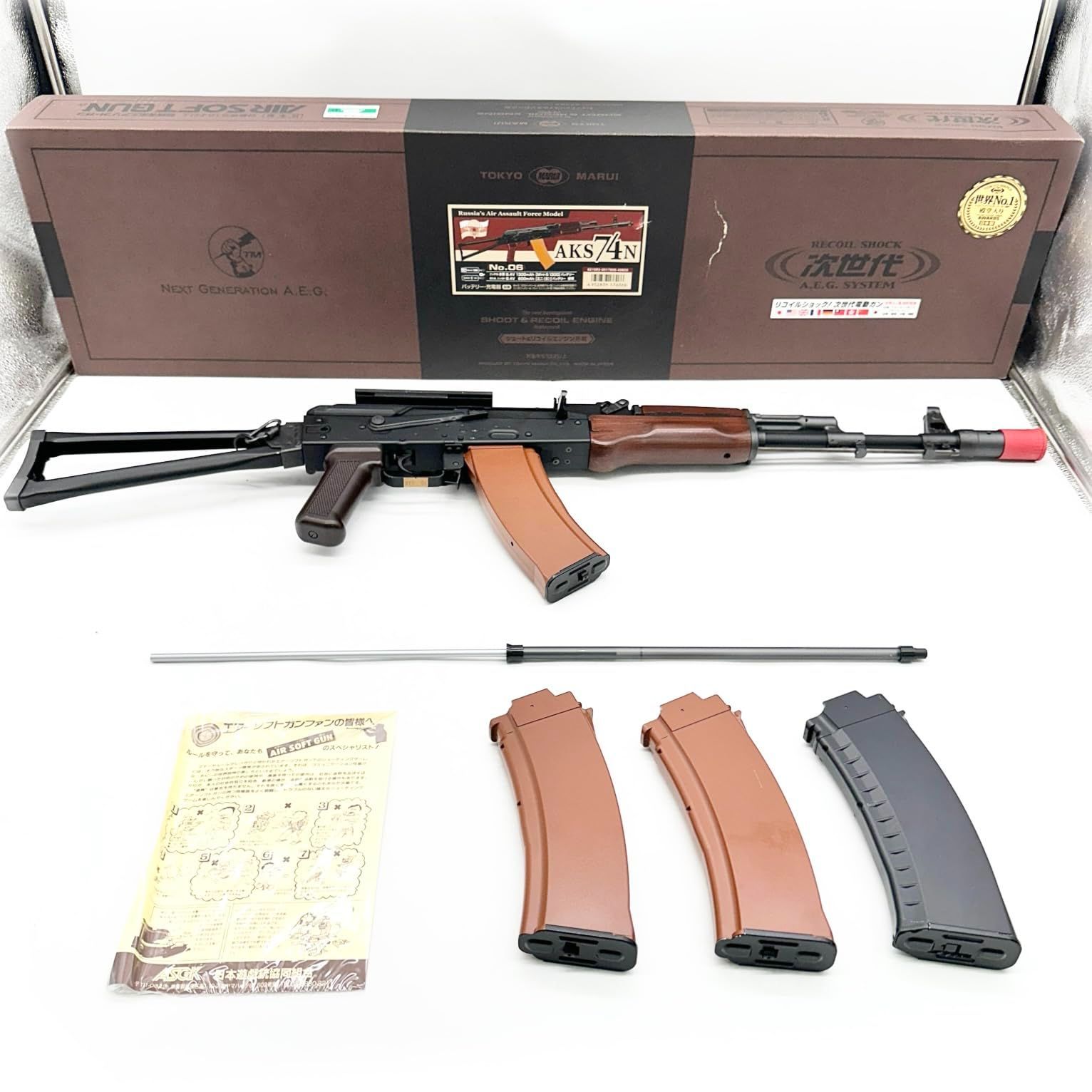 東京マルイ(TOKYO MARUI) No6 AKS74N 18歳以上次世代電動ガン ○813
