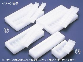 【新品】幕の内押し型 PC 製 9穴1本取
