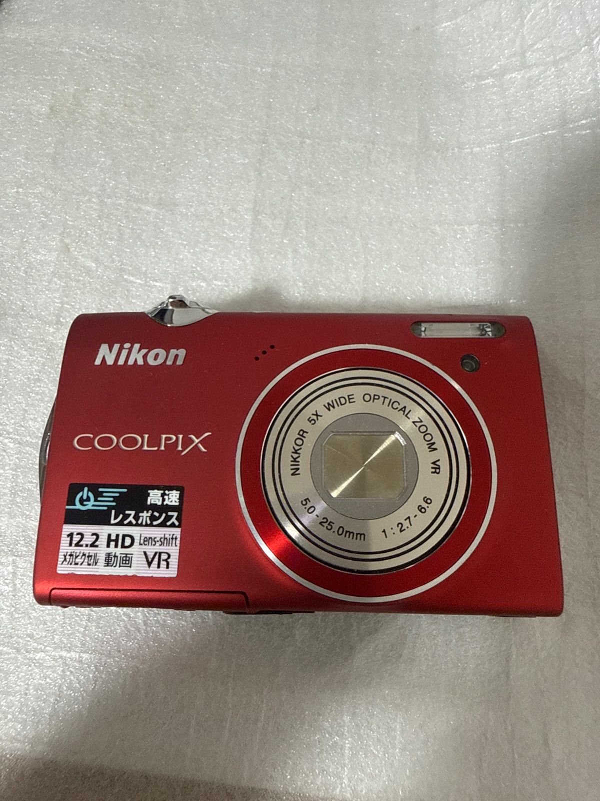 Good operation digital camera main unit Nikon Coolpix S5100