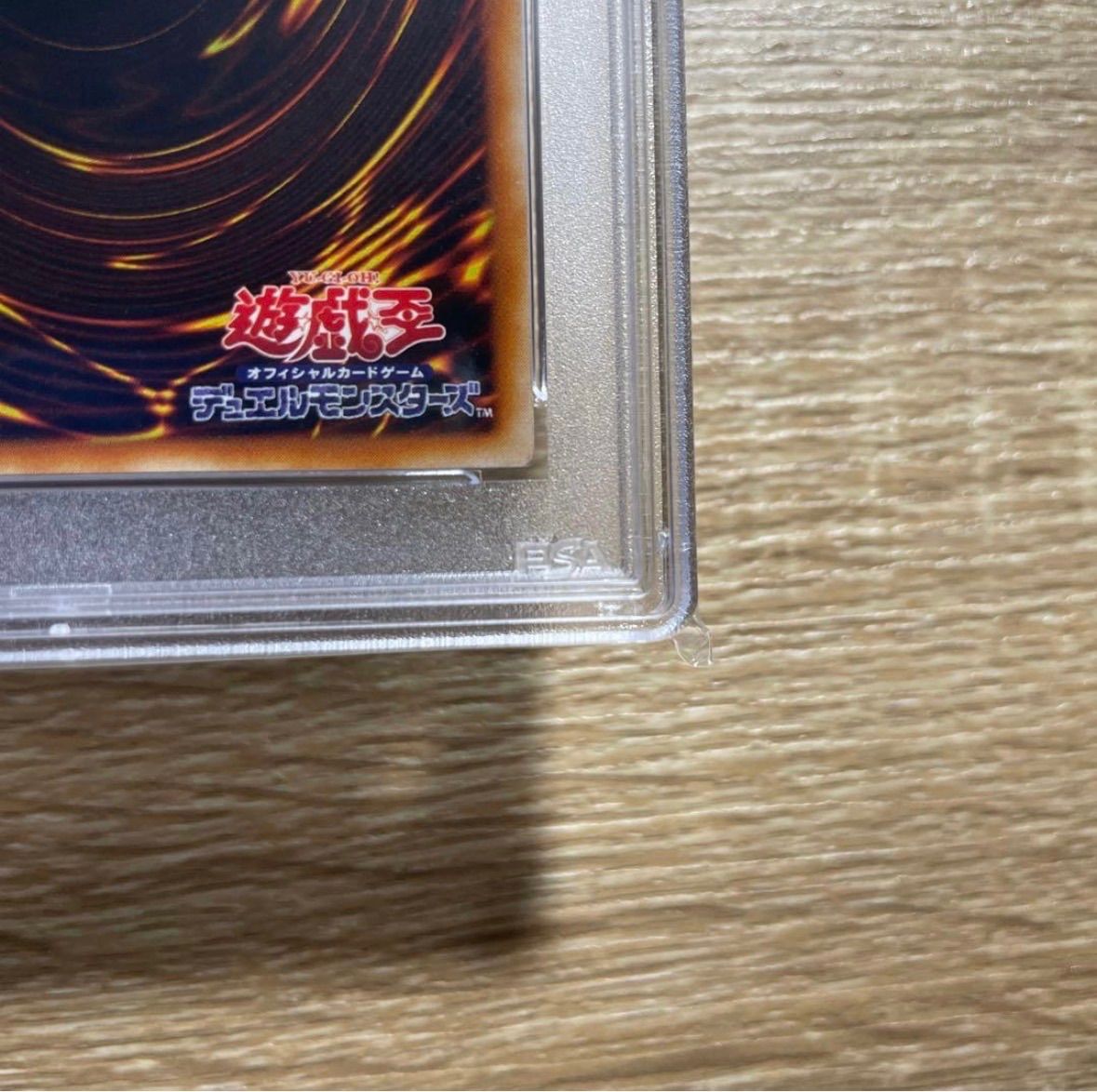 鑑定品 PSA10 】 極美品 世界32枚 天使の施し 二期 スーパー - メルカリ