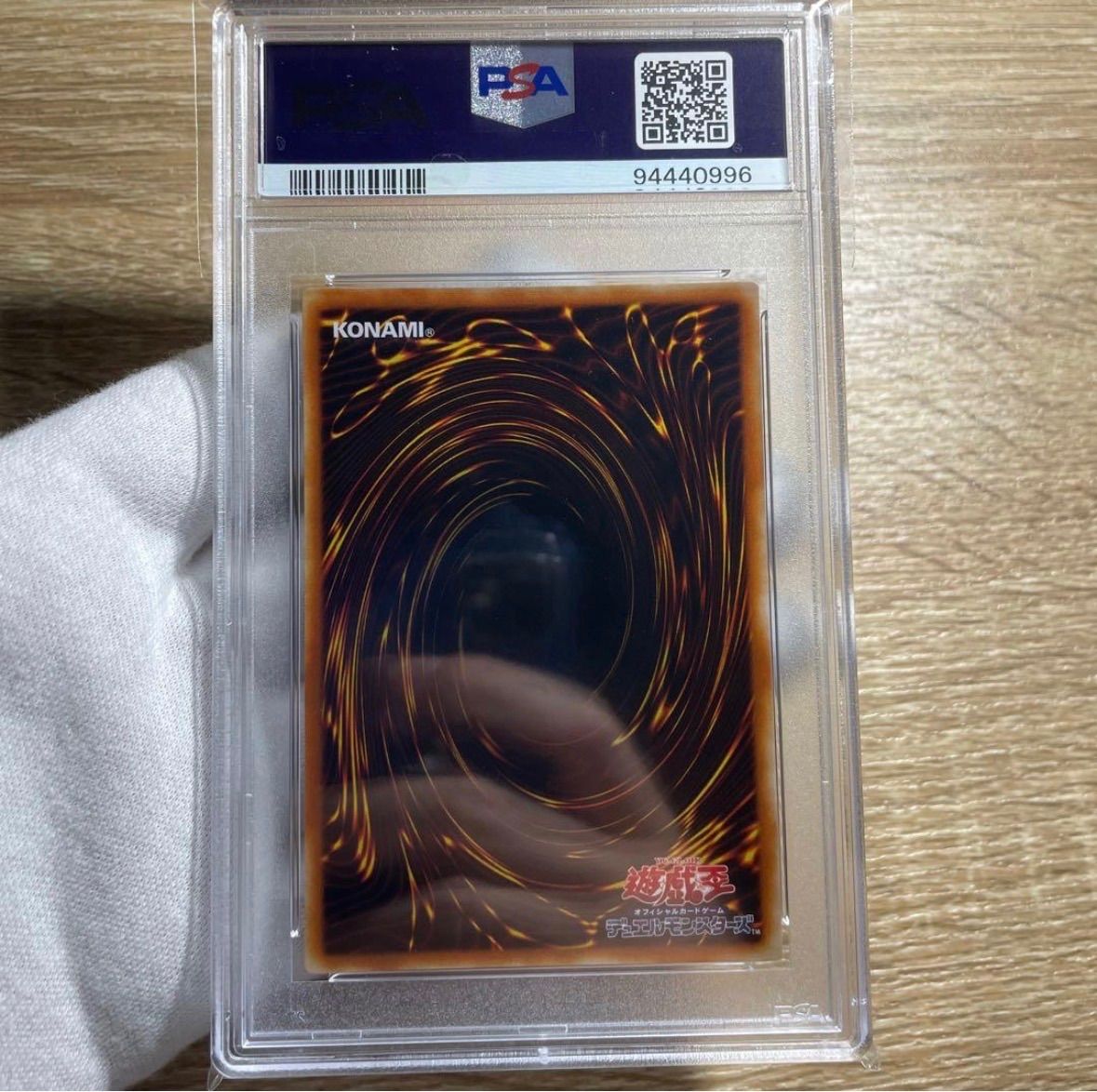 鑑定品 PSA10 】 極美品 世界32枚 天使の施し 二期 スーパー - メルカリ