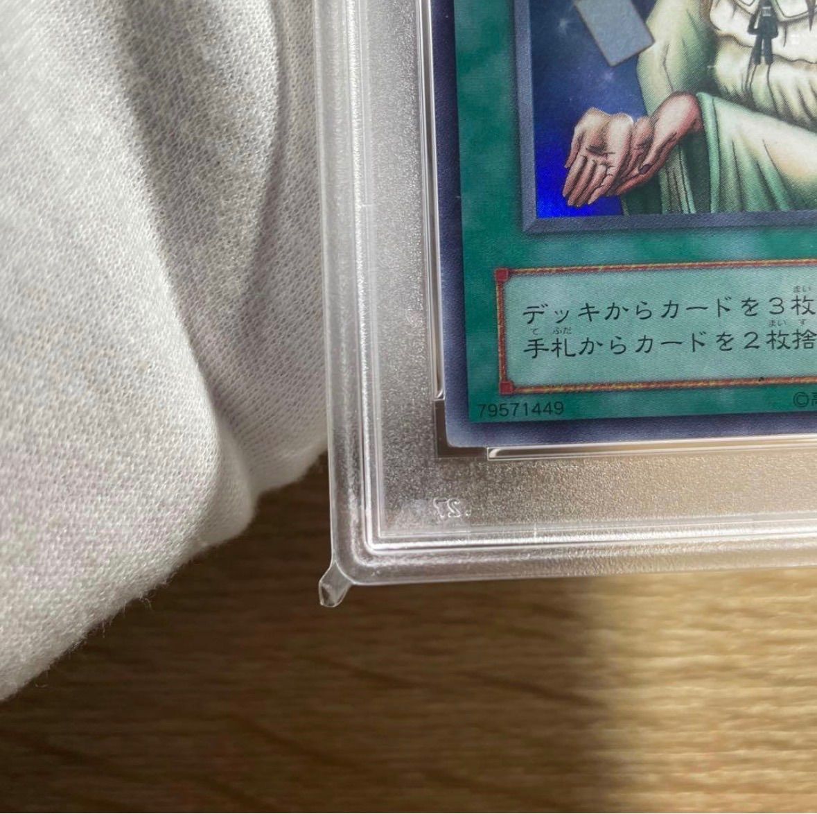 鑑定品 PSA10 】 極美品 世界32枚 天使の施し 二期 スーパー - メルカリ