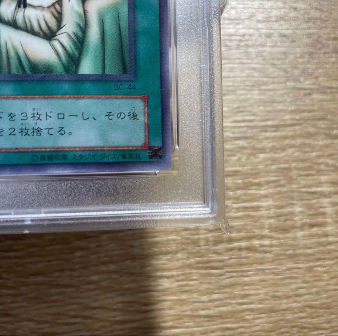 鑑定品 PSA10 】 極美品 世界32枚 天使の施し 二期 スーパー - メルカリ