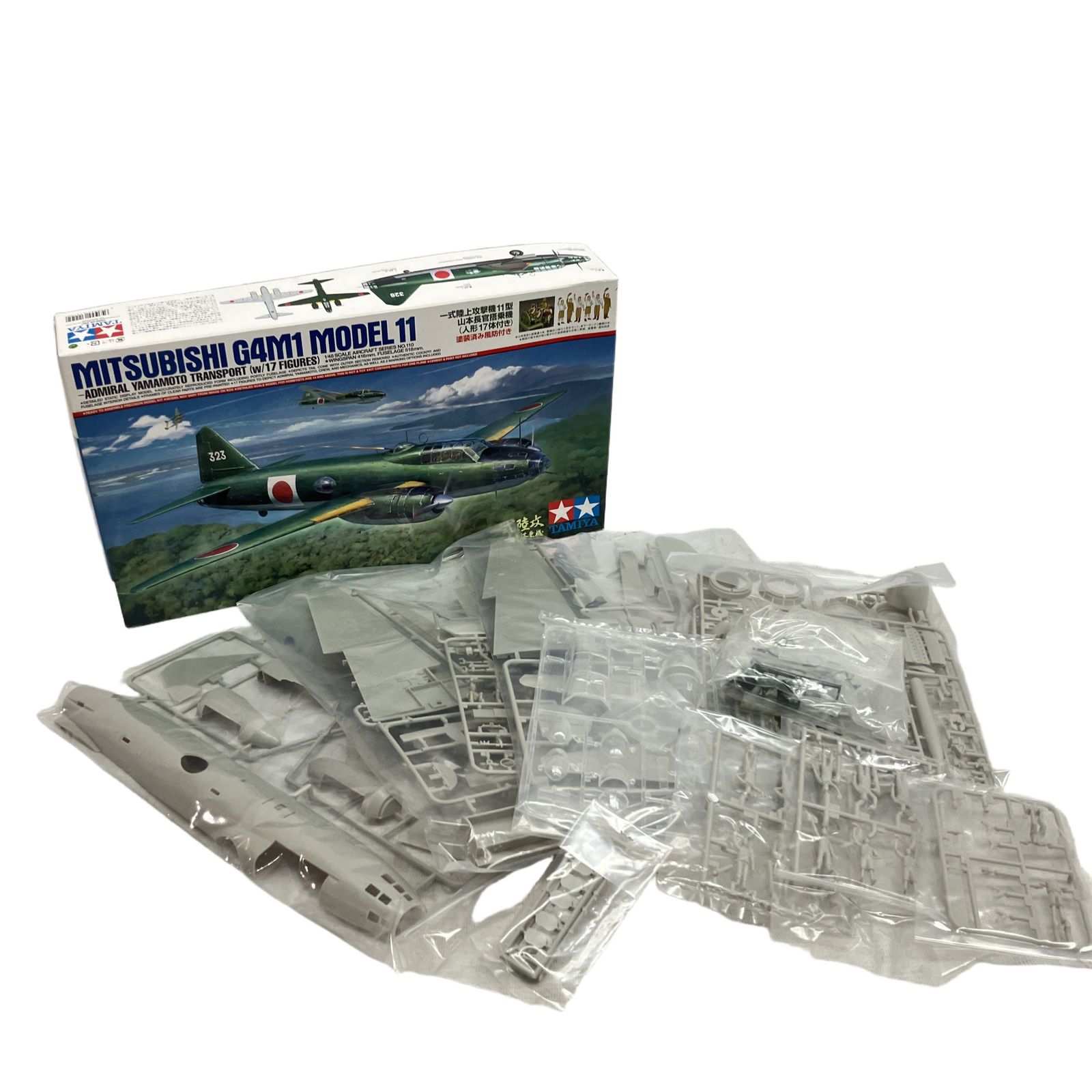 TAMIYA 61110 一式陸上攻撃機11型 山本長官搭乗機 (人形17体付き)1/48 SCALE タミヤ 未組立 開封済み プラモデル ジャンク C11578847