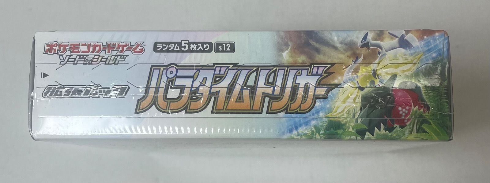 ポケモンカードゲーム パラダイムトリガー シュリンク付　1box ① A3809・パラダイムトリガー シュリンク付き ポケカ BOX - メルカリ