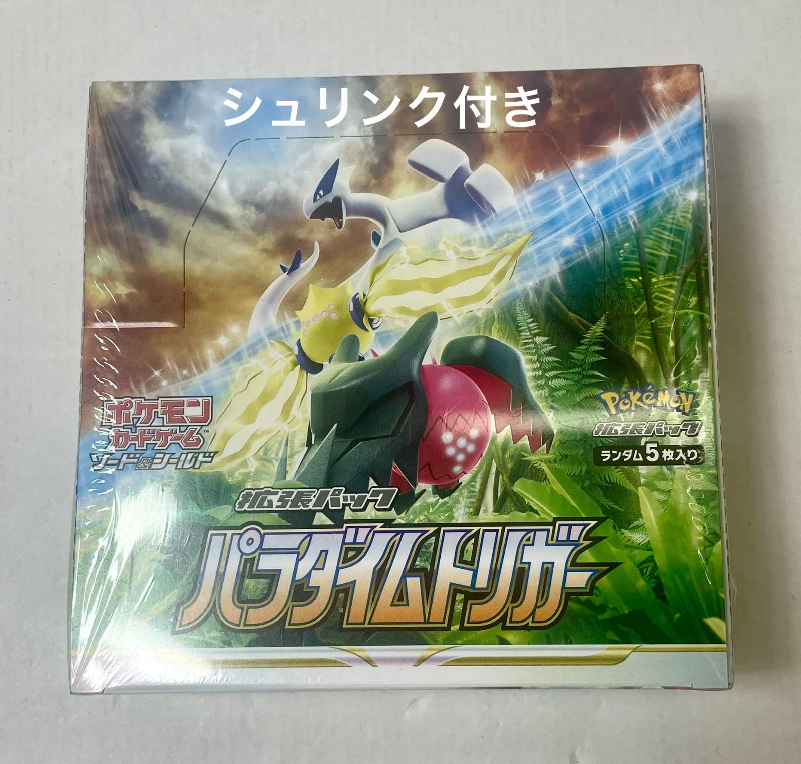 ポケモンカードゲーム パラダイムトリガー シュリンク付　1box ① A3809・パラダイムトリガー シュリンク付き ポケカ BOX - メルカリ
