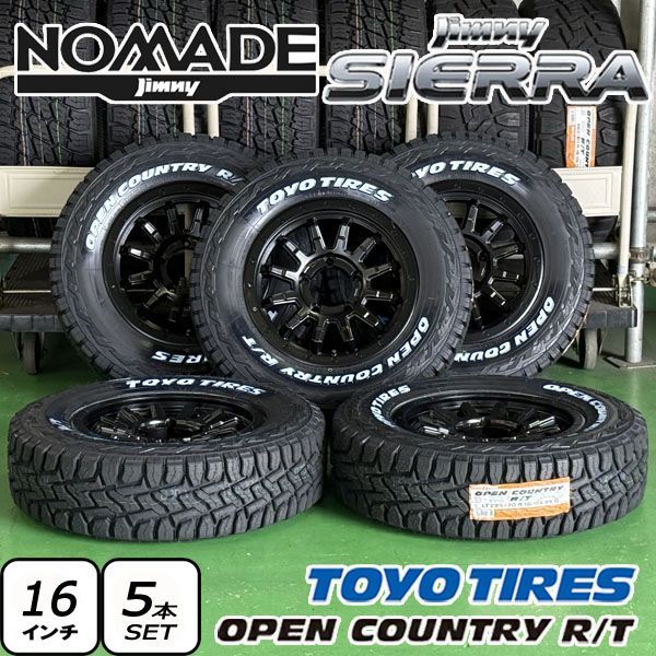 ジムニー シエラ JB74W ノマド JC74 新品 タイヤ ホイール 5本 セット