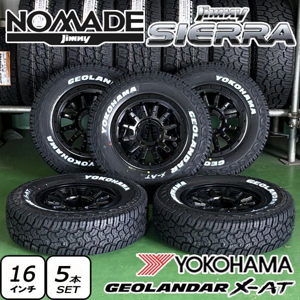 5本セット】 ジムニー ノマド JC74 シエラ JB74 16インチ YOKOHAMA