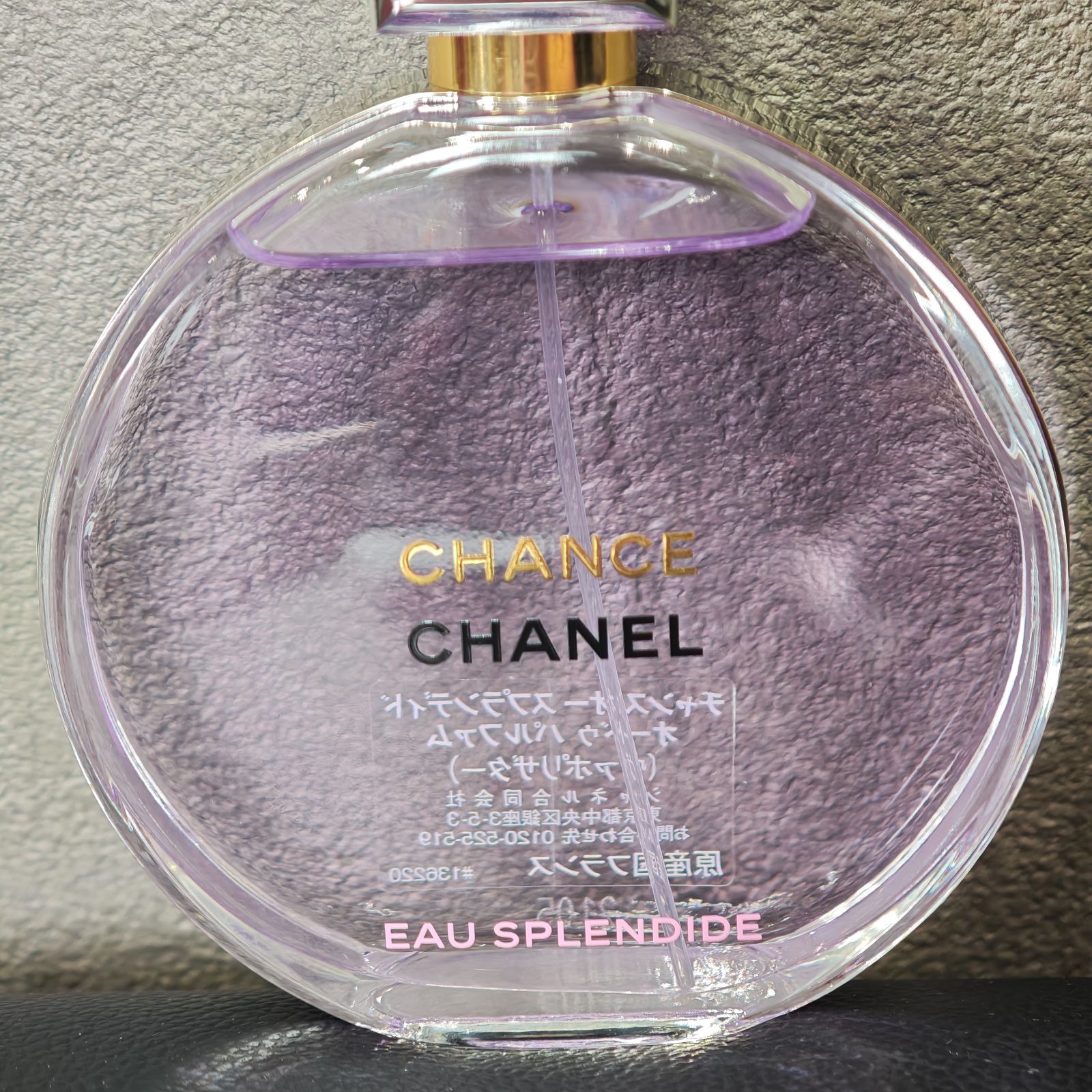 最終値下げCHANEL シャネル チャンス オースプランディド オードゥ