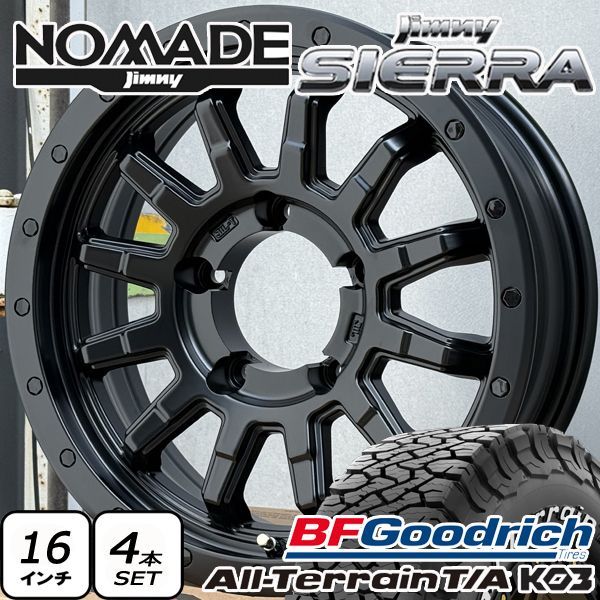 ジムニーノマド シエラ JB74 16インチ タイヤホイール 4本セット