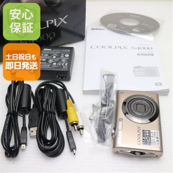 Used COOLPIX S4000 Bright Bronze Same Day Shipping Nikon Digital Camera Digital Camera Main Unit Can Be Shipped on Saturdays, Sundays, and Holidays
