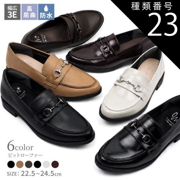 ヒナデイグリーン ホワイト& チャコールグレー L　2足セット 2足セット day デイ ホワイト& グリーン hina ヒナデイグリーン L ヒナ