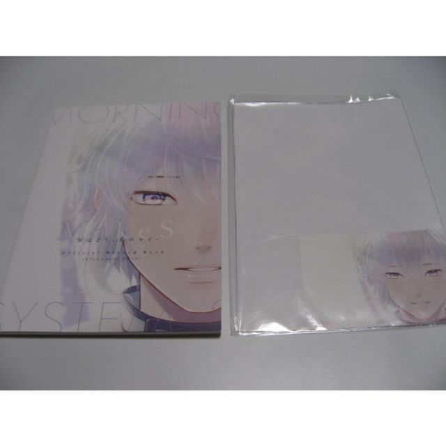 付録付　MakeS　おはよう、私のセイ　Official Record Book 9,694円