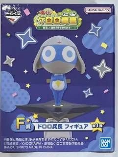 一番くじ ケロロ軍曹 F賞 ドロロ兵長 フィギュア - メルカリ