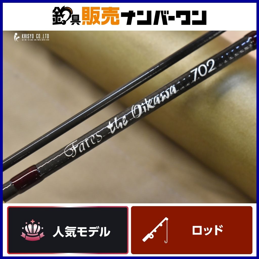 テンリュウ フェイテス ザ・オイカワ 702 TENRYU FATES THE OIKAWA フライロッド 渓流 オイカワ