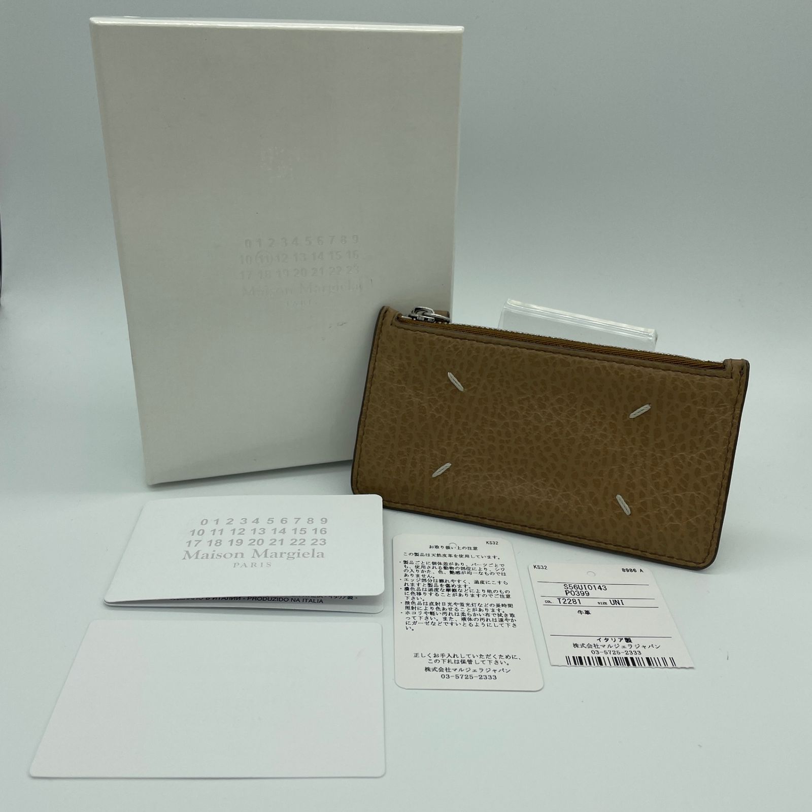 2607-141｜メゾンマルジェラ 4ステッチ フラグメントケース ブラウン
