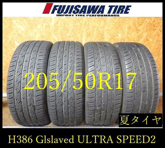 【H386】17G 送料無料 2024年製造 約7.5部山◆Glalaved ULTRA SPEED2◆205/50R17◆4本 13,306円