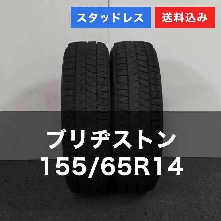 ①即日発送可送料込！中古ブリヂストン冬タイヤセット　計４８０００円 0T26182 ]スタッドレスタイヤ BRIDGESTONE（ブリヂストン） BLIZZAK