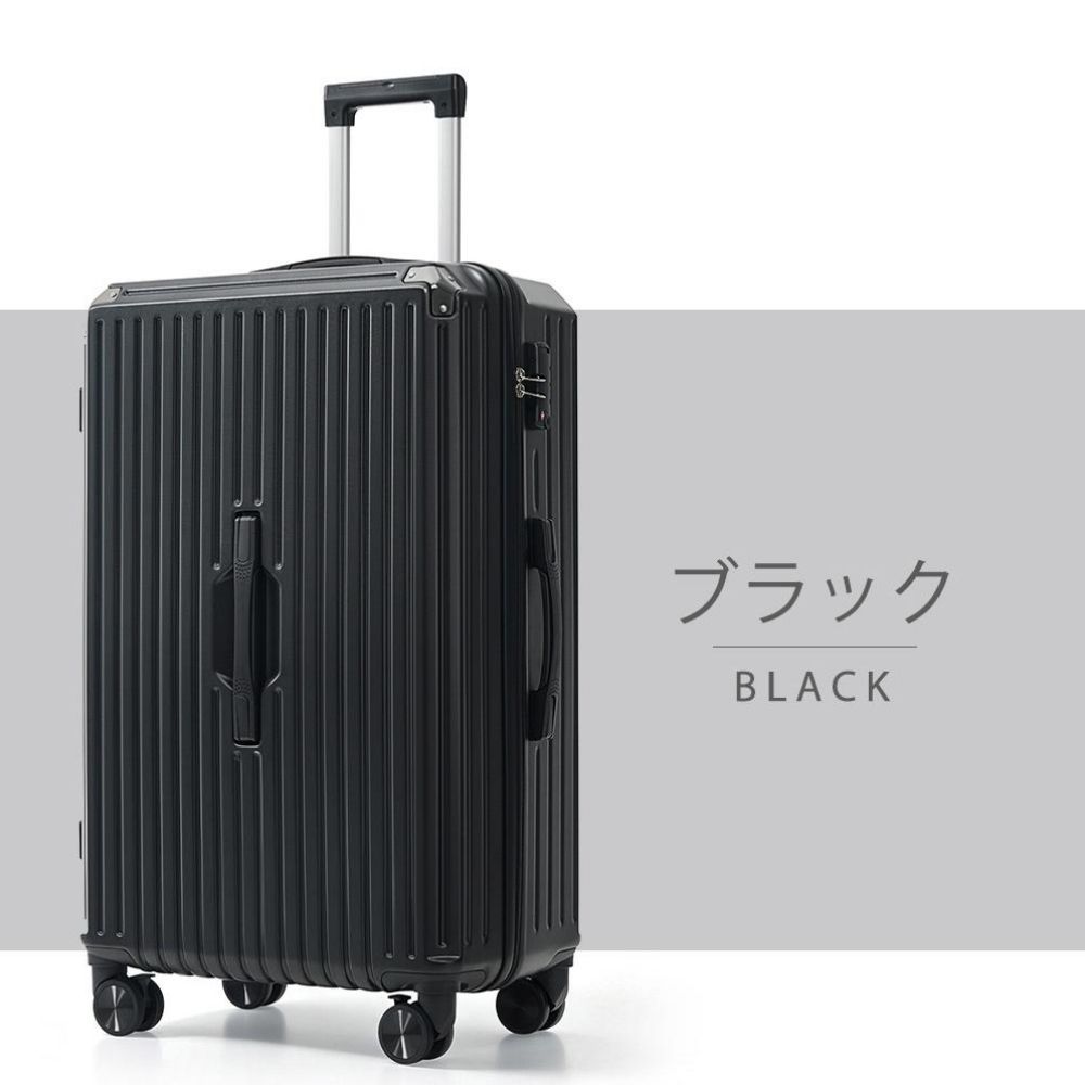 キャリーケース　スーツケース　Ｌサイズ　USBポート付き スマホスタン付　90Ｌ スーツケース Lサイズ 軽量 キャリーバッグ USBポート ドリンク