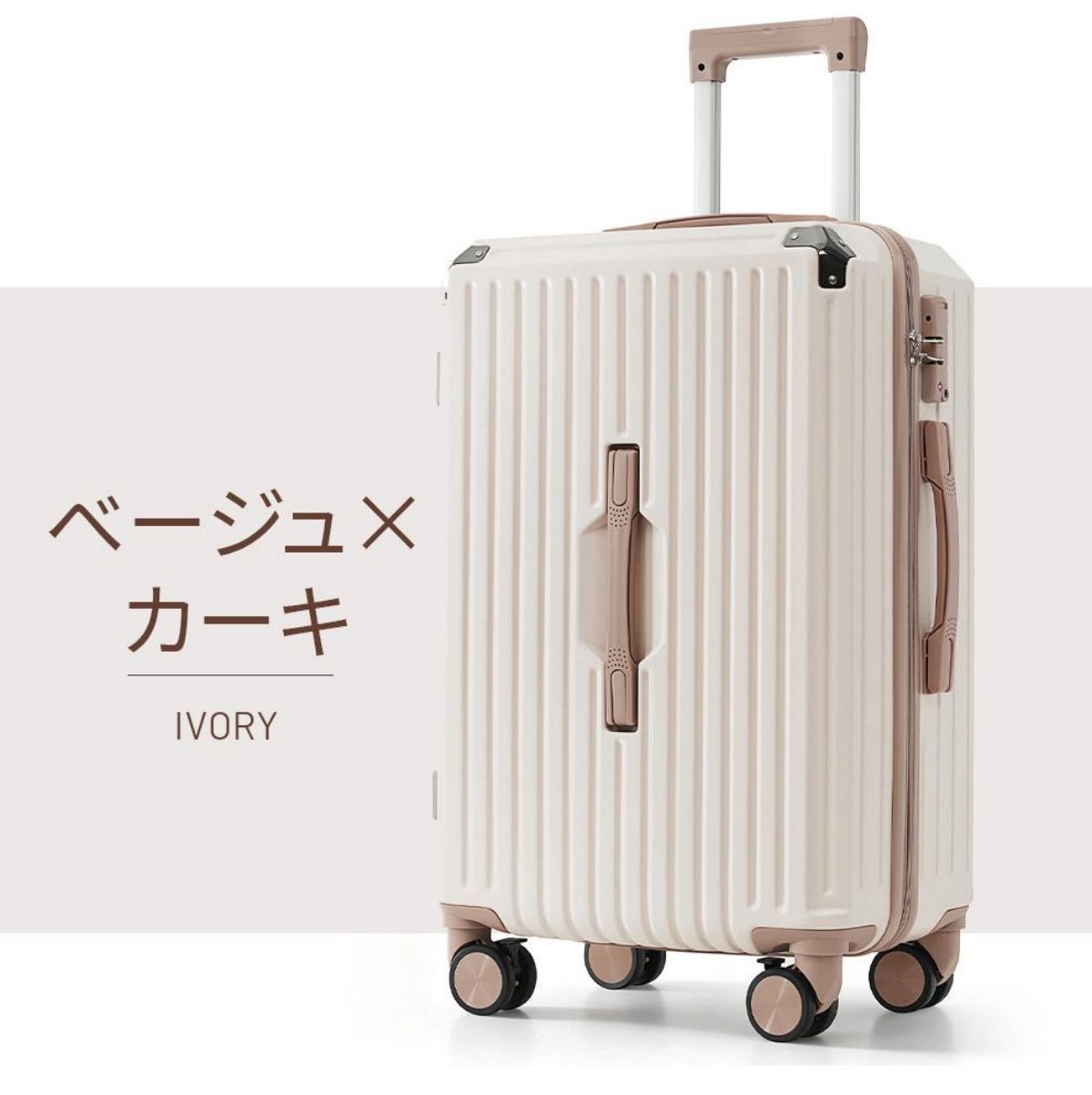 スーツケース Lサイズ 軽量 キャリーバッグ USBポート ドリンク