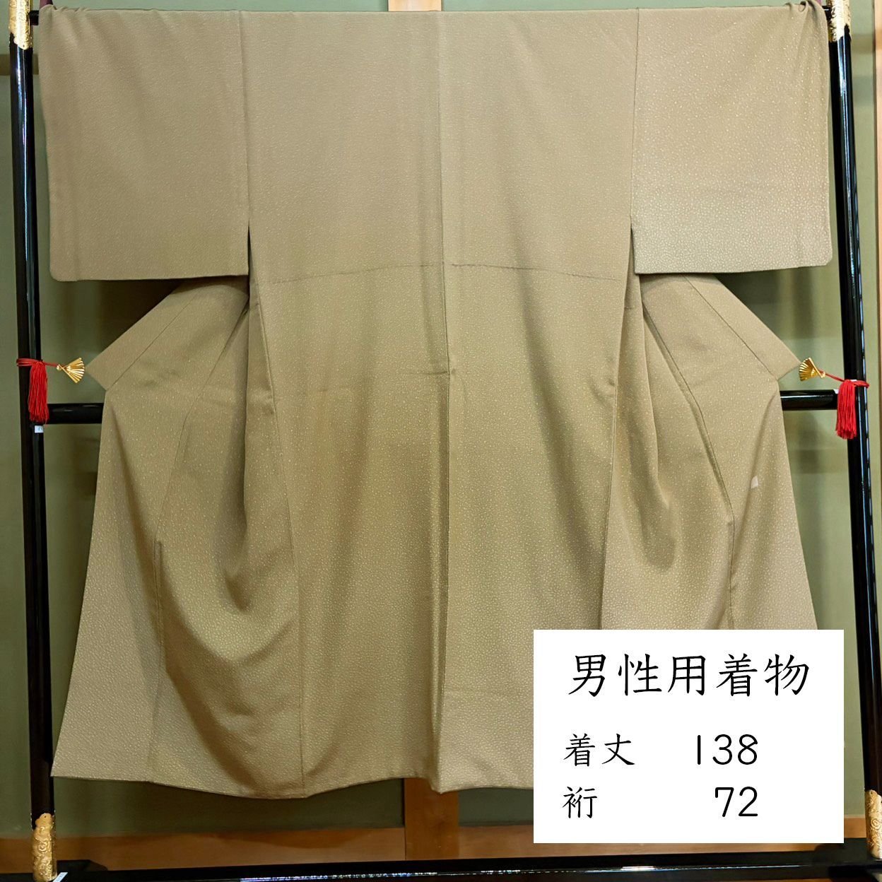 G112 男性用着物　からし色　マスタードイエロー　あられ　絵羽柄