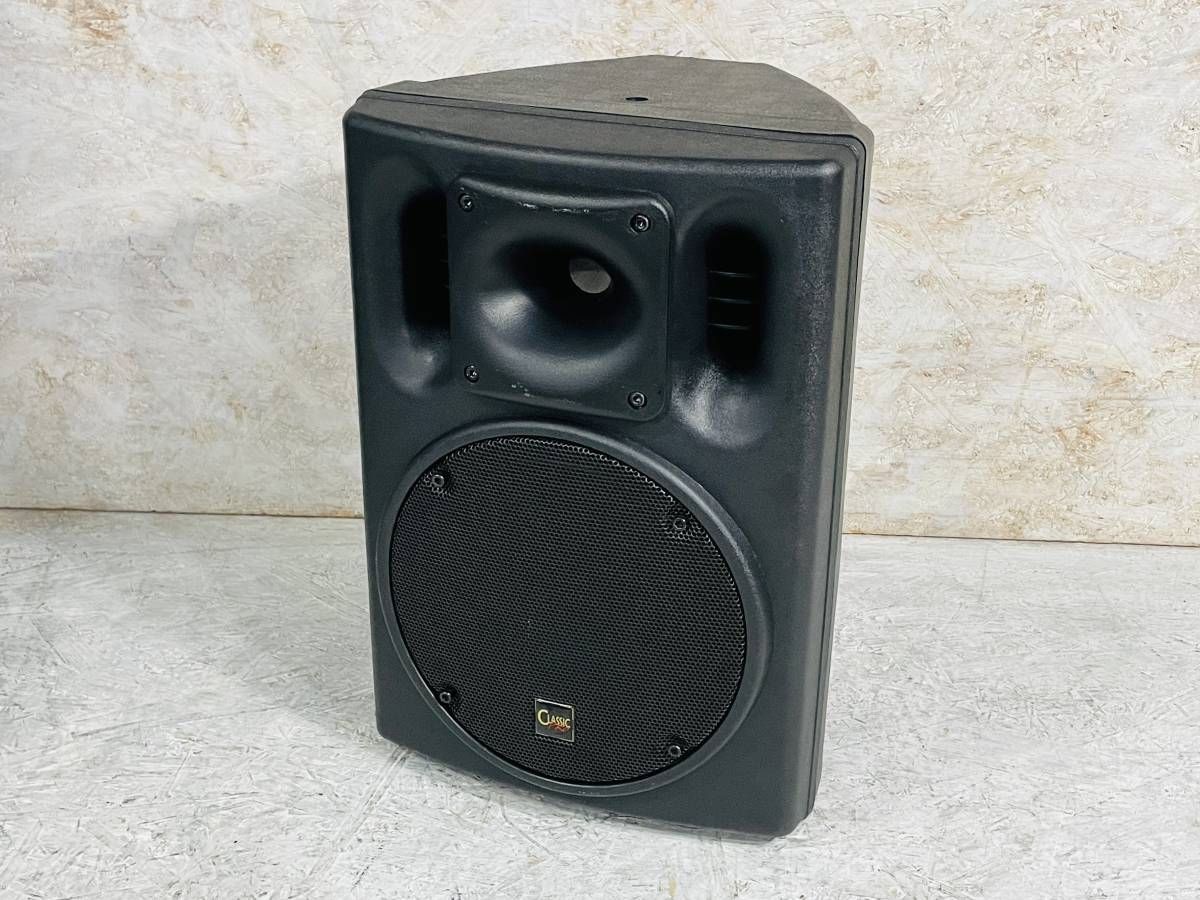 中古 classic pro CSP8P (u87253) 10,780円