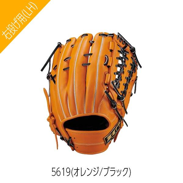 ゼット 軟式 グラブ ZETT 軟式 ネオステイタス 26 オールラウンド用