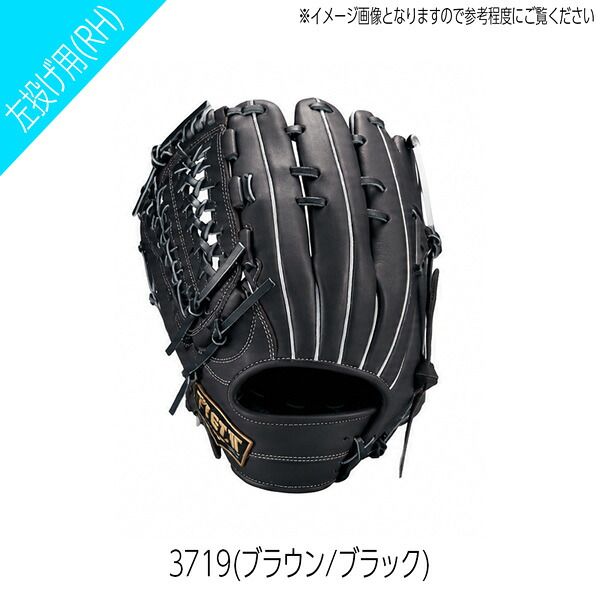 【左投げ用】ZETT ゼット Gran Status RZ 軟式 グラブ ゼット 軟式 グラブ ZETT 軟式 ネオステイタス 26 オールラウンド用
